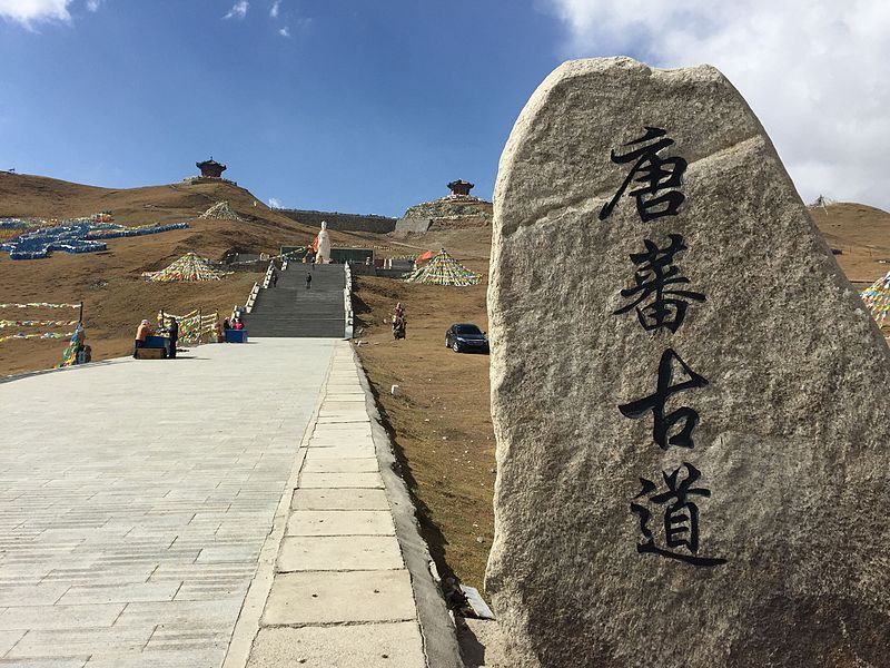 File:Riyue Mountain.jpg