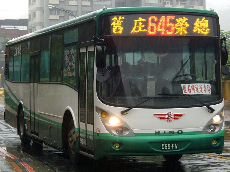 File:SanchungBus 568FN Front.jpg