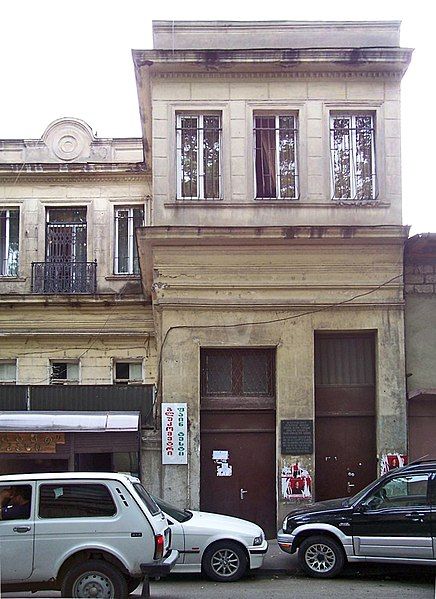 File:Suttner's house (Tbilissi).jpg