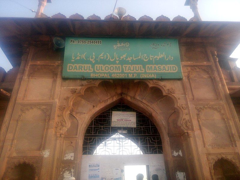 File:Tau-ul-Masajid Entrance gate.jpg