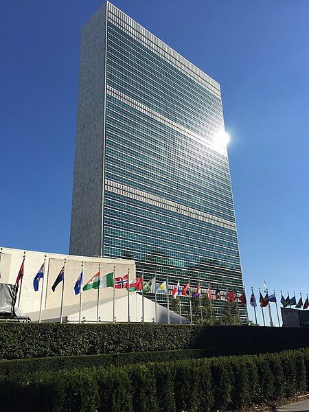 File:United Nations Headquarters.JPG