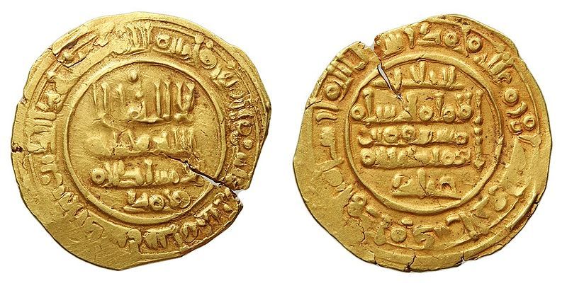 File:Dinar almotadid 21881.jpg