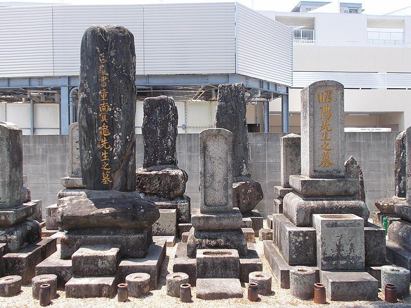 File:Kamei Family Graves.jpg