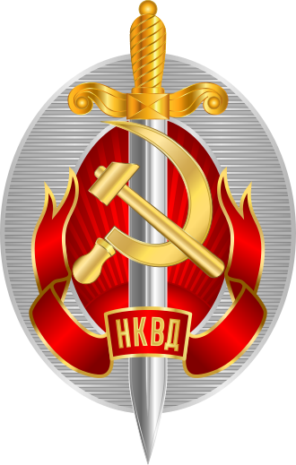 File:NKVD Emblem (Gradient).svg