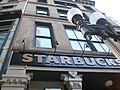 Starbucks in the Financial District near