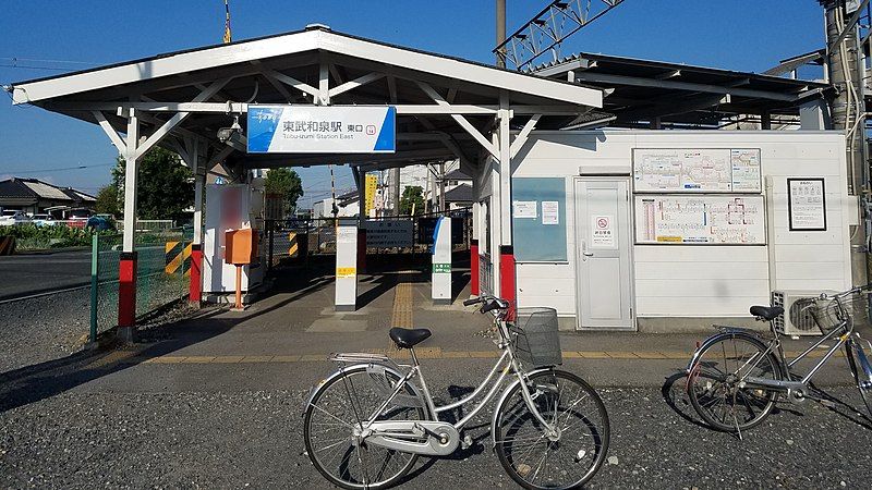 File:Tobu-railway-TI14-Tobu-izumi-station-entrance-east-20210922-071645.jpg