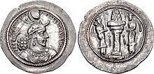 Obverse and reverse sides of a coin of Yazdegerd I