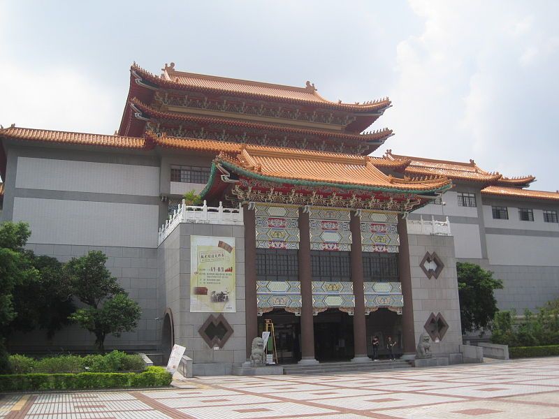 File:國史館臺灣文獻館史蹟大樓.JPG