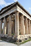 Doric Temple of Hephaestus, Athens