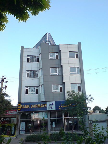 File:Bank Sarmaye(Sarmayeh)-Nishapur.JPG