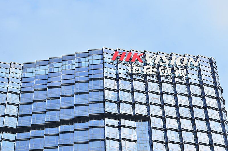 File:HikvisionHangzhou.jpg