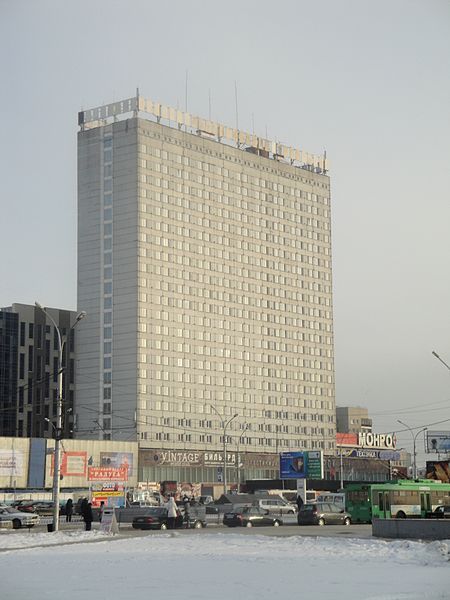 File:Hotel -Novosibirsk-.JPG