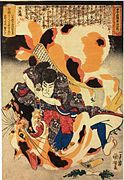 Inumura Daikaku. The One and Only Eight Dog History of Old Kyokutei, Best Refined authors. by Utagawa Kuniyoshi.