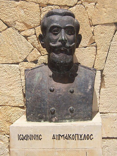 File:Ioannis Dimakopoulos.JPG