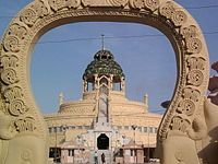 Torana before the Samovsaran Mandir Palitana