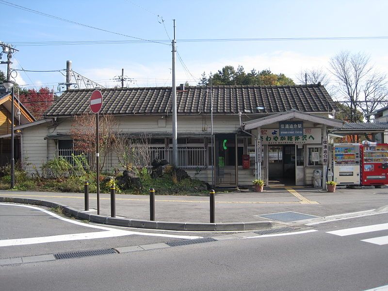 File:Line Shinano-oiwake Station.JPG