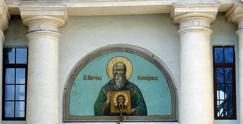 File:Moscow, St.Martin, murals.jpg