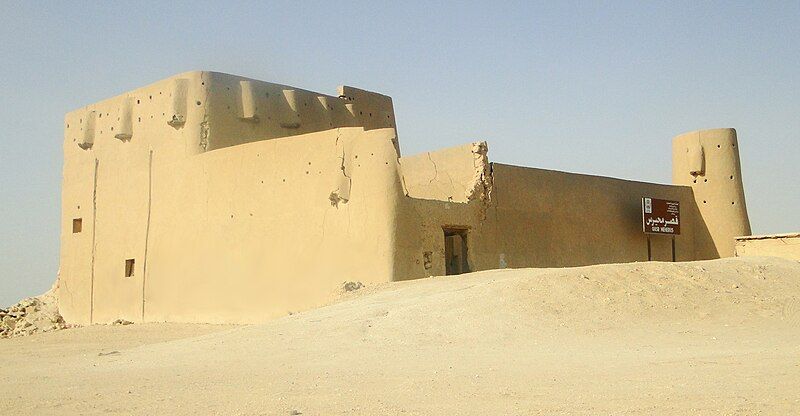 File:Qasr Meherus.jpg