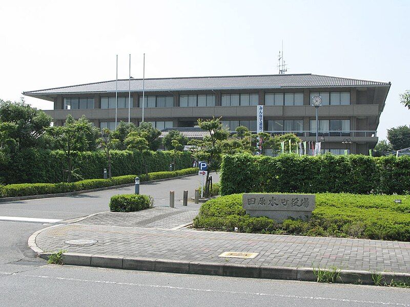 File:Tawaramoto Town Office.jpg