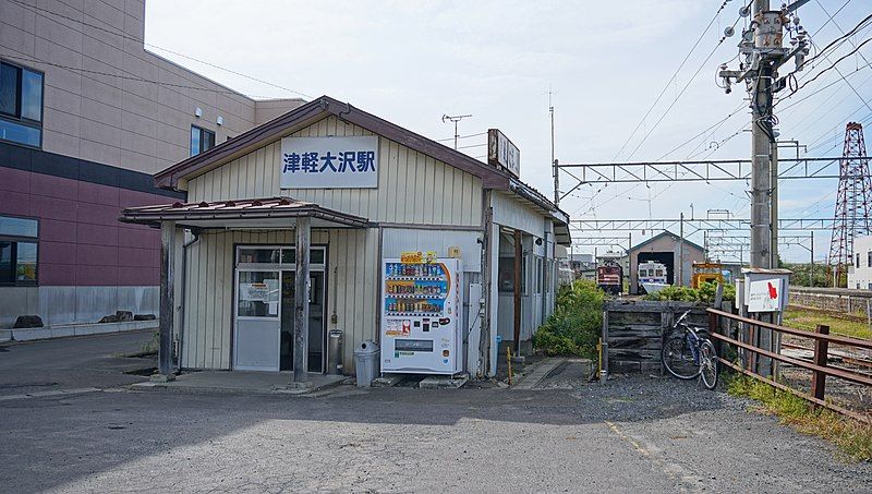 File:Tsugaru-Osawa Station 20190921a.jpg