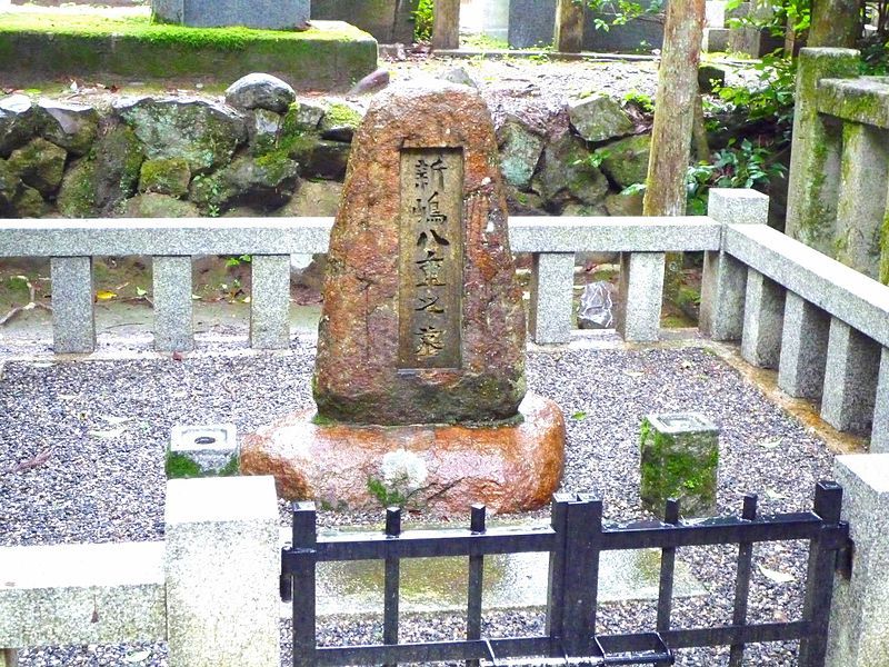 File:Yae Neesima's Tombstone.jpg