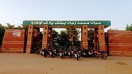 Mian Muhammad Zaman Park Okara