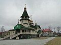 St Sergius Orthodox Church