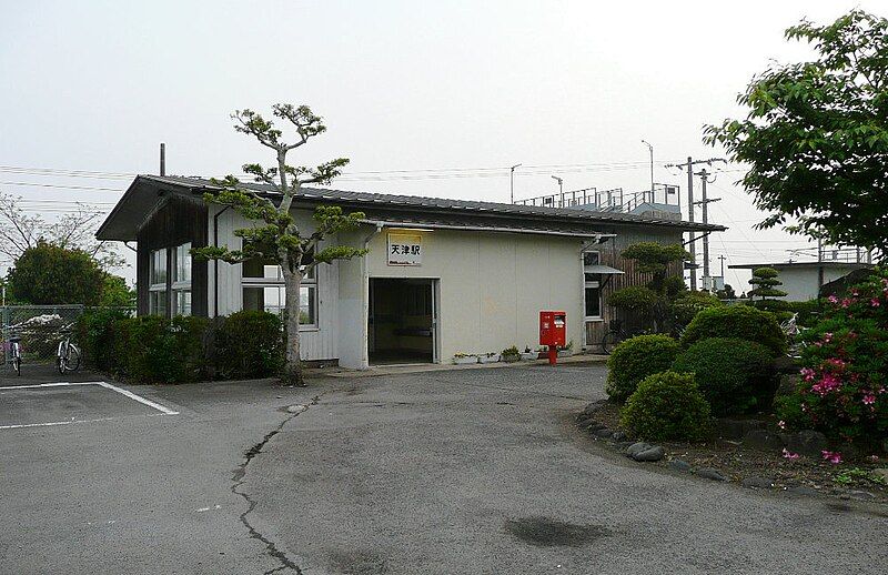 File:Amatsu Station.JPG