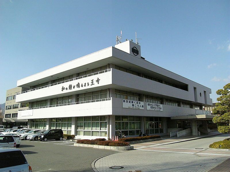 File:Oji Town Office.jpg