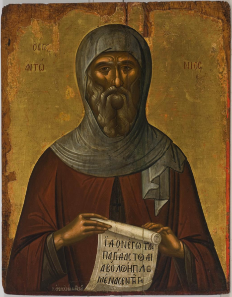 File:Saint Anthony (Damaskinos).png