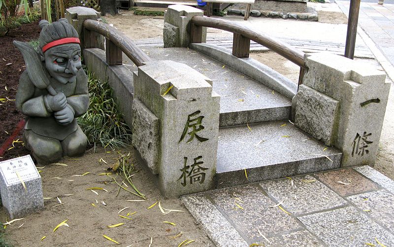 File:Seimei Shrine-3481.jpg