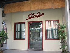 External façade of Shogun Spa, viewed from Telok Ayer Street.