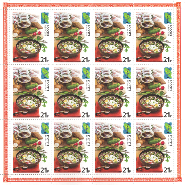 File:Stamp-russia2016-russian-cuisine-block.png