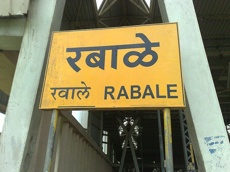 File:Stationboard - Rabale.jpg