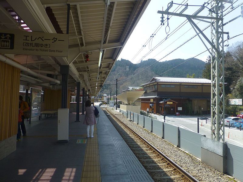 File:Takaosanguchi-Station-platforms-march20-2016.jpg