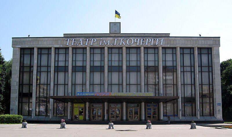 File:Zhytomyr Theatre.JPG