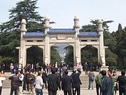 The Entrance Gate