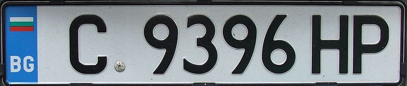 File:Bulgarian registration 3151.jpg