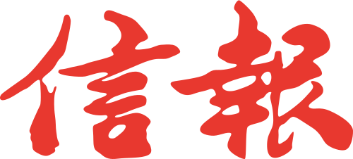 File:HKEJ logo.svg