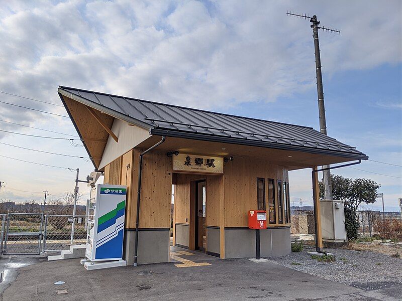 File:JR水郡線泉郷駅(2019年).jpg