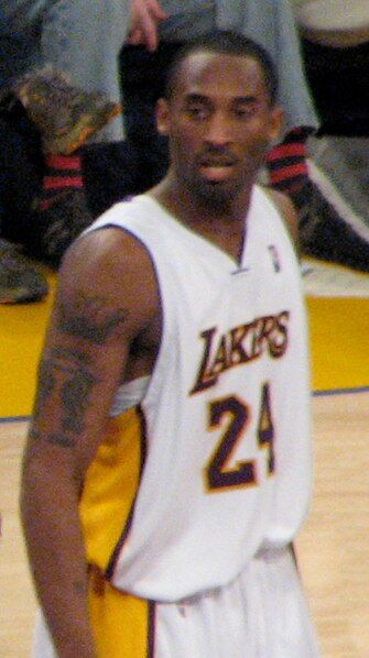 File:Kobe 2007.jpg