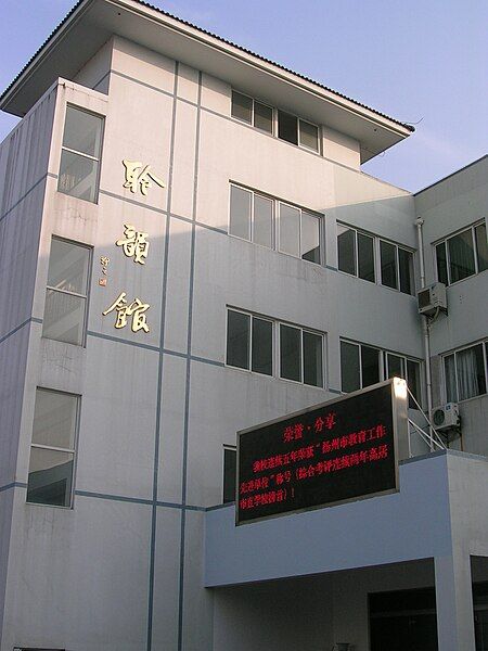 File:Lingyun building.JPG