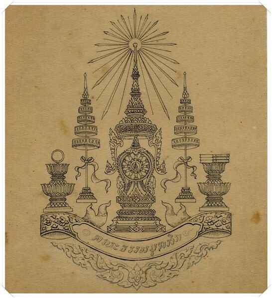 File:Old dhammayut seal.jpg