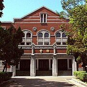 National Taiwan Normal University