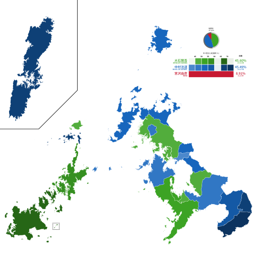 File:2022年長崎県知事選挙.svg