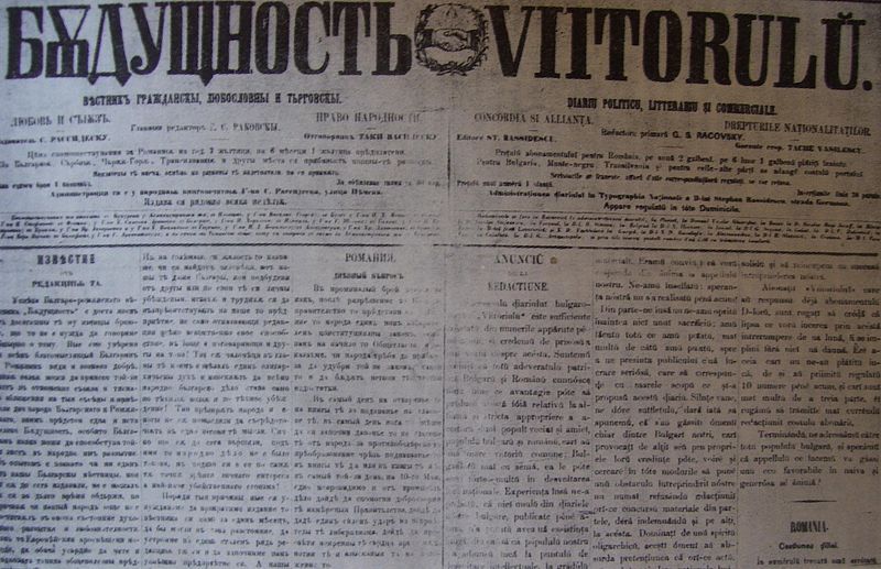 File:Badushtnost-Issue-10.jpg