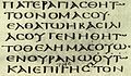 Luke 11:2 in the Codex Sinaiticus