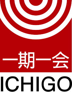 File:Ichigo Logo.svg