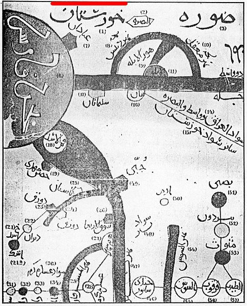 File:Istakhri map 1.jpg