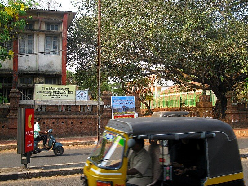 File:KannurMuncipal School.jpg